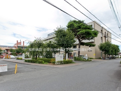 桜町病院 610m