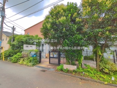 牟礼保育園 950m