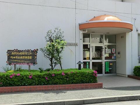 町田市立森野保育園まで約1383m