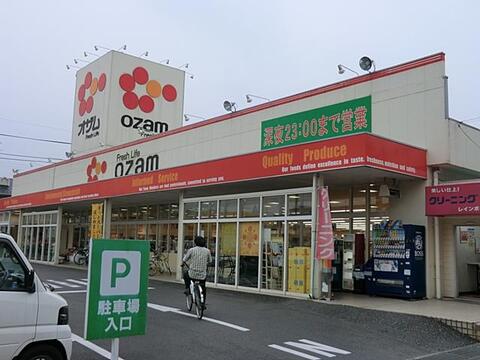 オザムバリュー羽村店まで約1146m