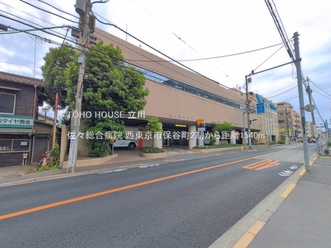 佐々総合病院 1540m