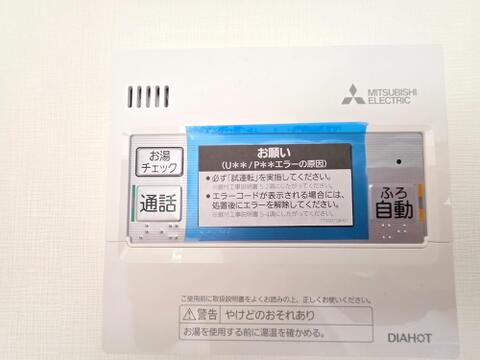 給湯設備には浴室との通話機能や自動湯はり機能を備え、キッチンなど室内から操作できます。入浴準備をスムーズに進めやすく、毎日のバスタイムを便利で快適にサポートしてくれる設備です。