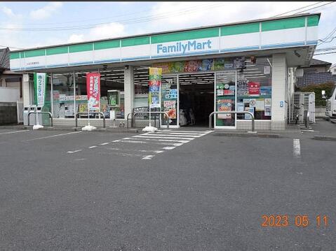 ファミリーマート八王子長房町店まで約340m