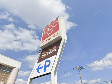 オリンピック 立川若葉店 190m