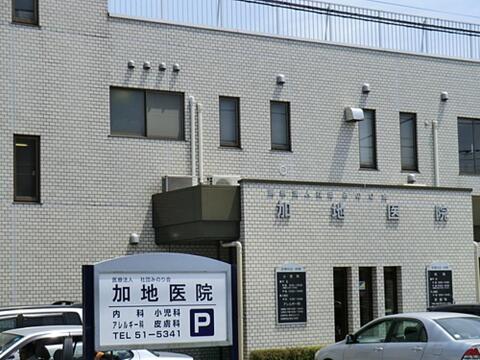 加地医院まで約762m