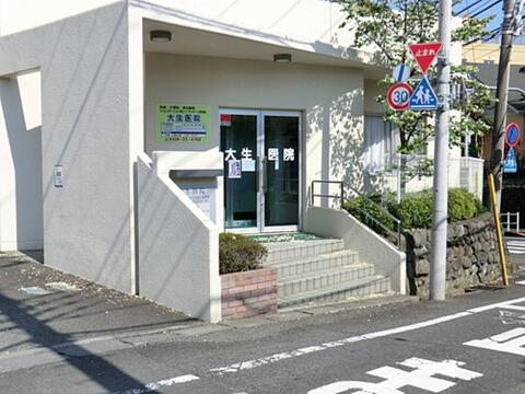 大生医院まで約491m