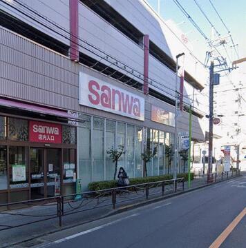 sanwa百合ヶ丘店まで約1180m