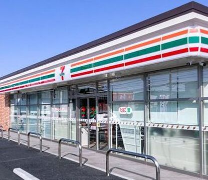 セブンイレブン狛江水道道路店まで284m