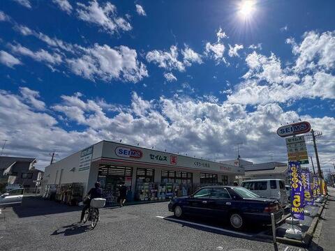 ドラッグセイムス石畑店まで約287m