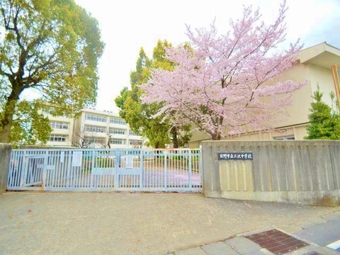 日野市立三沢中学校まで約1621m