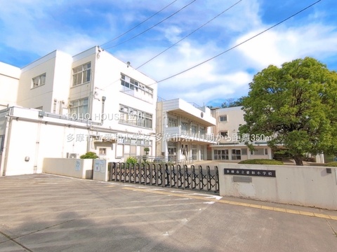 多摩市立愛和小学校 350m