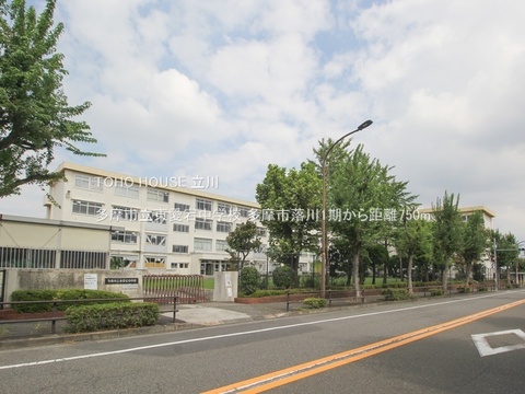 多摩市立東愛宕中学校 750m