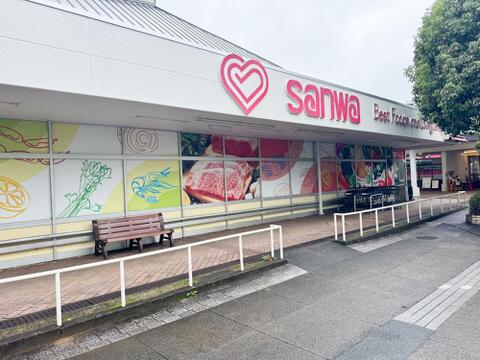 sanwa小山田店まで約400m