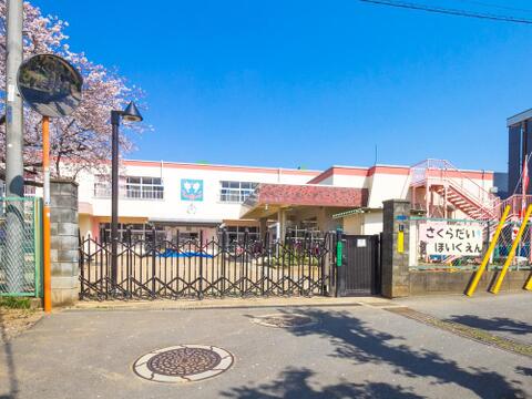 桜台保育園まで約699m