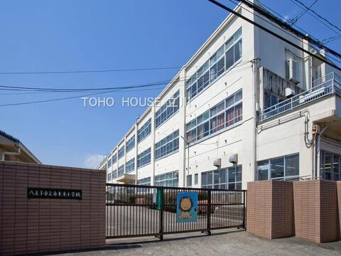 八王子市立由木東小学校まで約231m