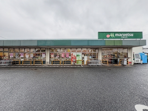 マルエツ 保谷住吉店まで240m