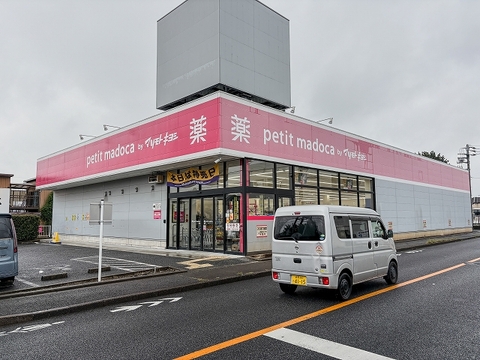 petit madoca 西東京泉町店まで240m