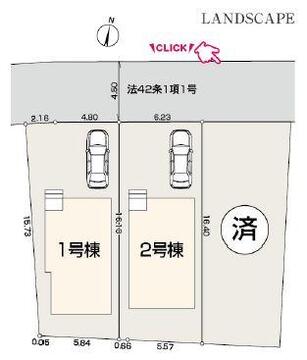 全3棟(今回販売2棟)の区画図。約4.5m道路に面し、スムーズな駐車スペースを確保しています。