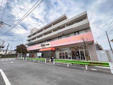 オザムバリュー牛浜店まで約500m