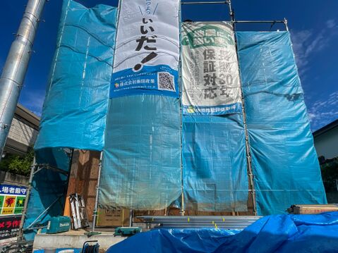 「地震に強い家」の安心構造!青空に映える養生シートの下で着々と工事が進む期待の新築住宅。