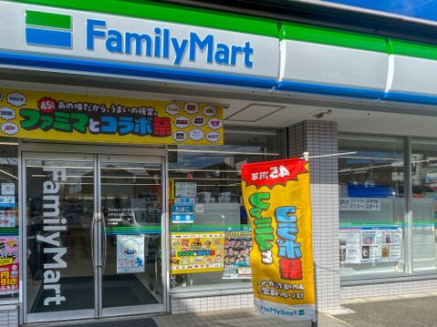 ファミリーマート小平花小金井2丁目店約600m