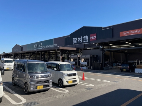 カインズ 青梅インター店まで800m