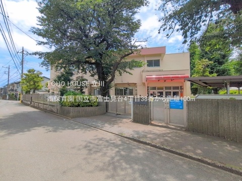 西保育園 100m