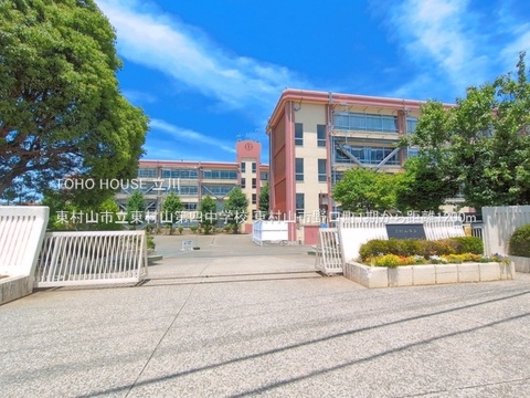 東村山市立東村山第四中学校 1200m