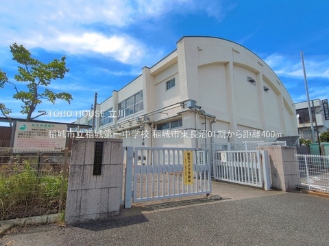 稲城市立稲城第一中学校 400m