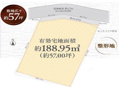 「敷地ゆとりの57坪」×「建築条件なし」オザム徒歩1分で買い物至便。並列2台駐車も叶う整形地