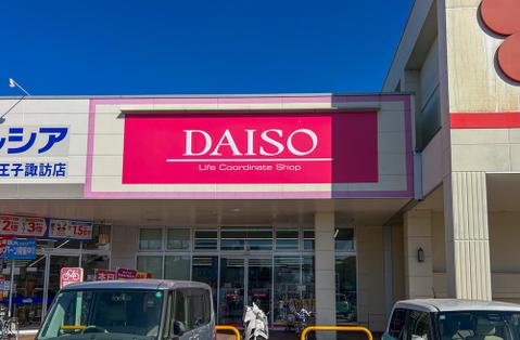 ダイソー ラーレ八王子諏訪店まで約79m