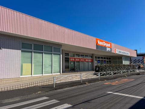 建デポ 八王子店まで約300m