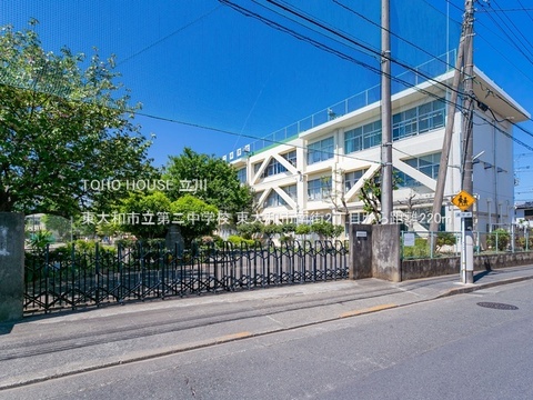 東大和市立第二中学校 220m