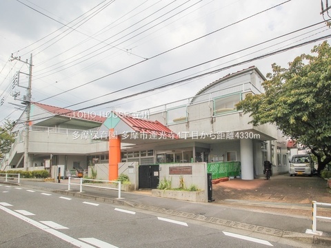 多摩保育園 4330m