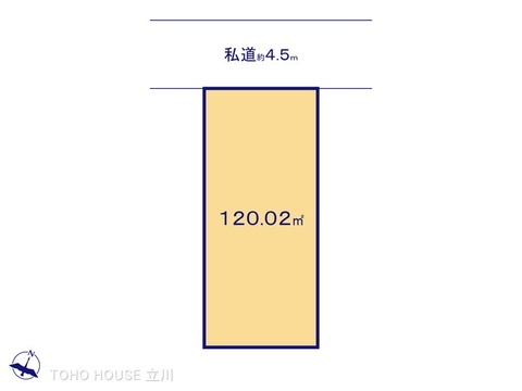 図面と異なる場合は現況を優先