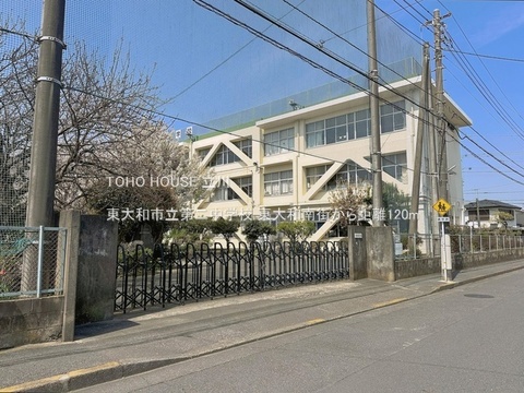 東大和市立第二中学校 120m