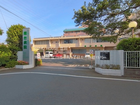南台病院 1570m