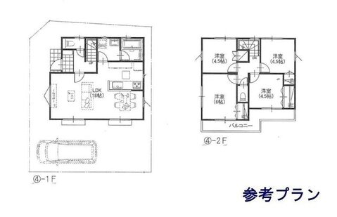 建物参考プラン