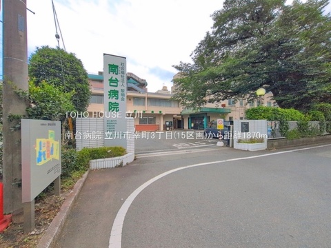 南台病院 1870m