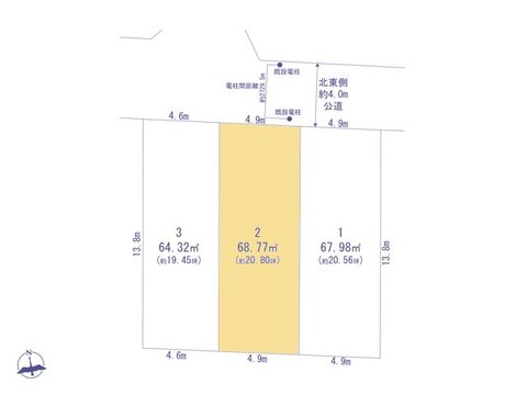 全体区画図【1区画4580万円】【2区画4600万円】【3区画4590万円】