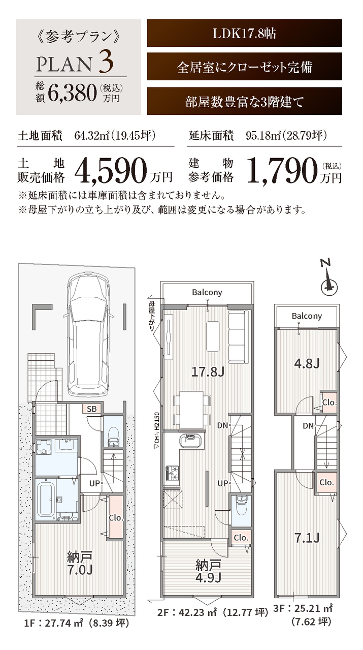 全3 3