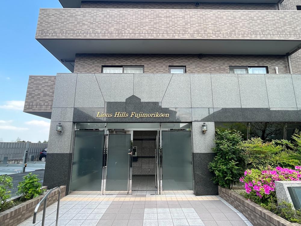 ライオンズヒルズ富士森公園