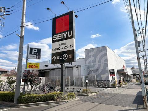 西友東大和店まで約500m