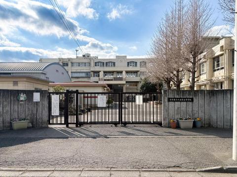 小平市第五中学校まで約2000m