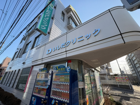 いしだクリニック約83m