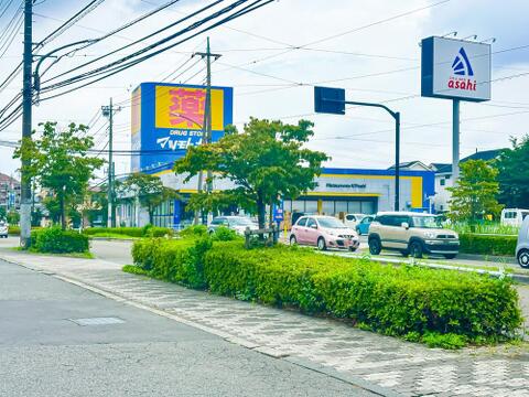 マツモトキヨシめじろ台店まで約455m
