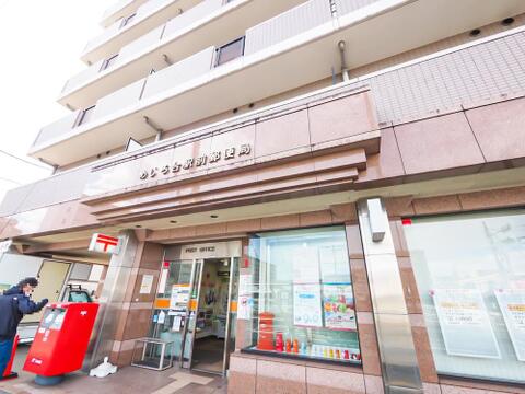 めじろ台駅前郵便局まで約1198m