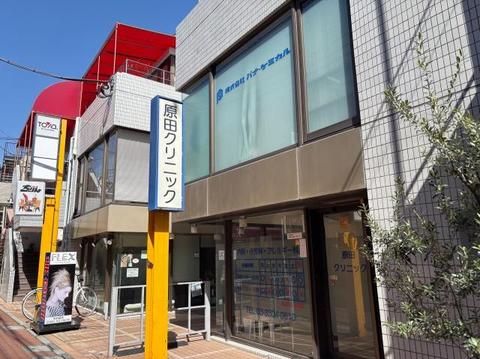 原田クリニックまで約110m