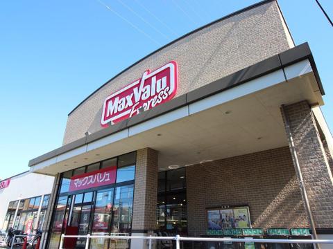 マックスバリュエクスプレス北烏山店まで約511m
