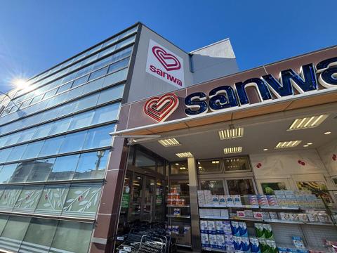 sanwa玉川学園店まで約785m